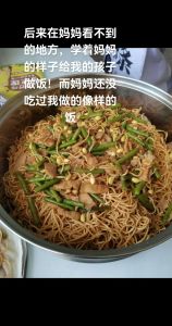 河南蒸面做法_软韧小吃，炒菜拌面蒸，美味可口！
