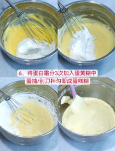 6寸蛋糕的做法_选对料控好量，新手也能做成功