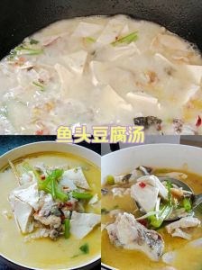 鱼清炖豆腐的家常做法_草鱼炖豆腐，鲜美家常味，暖心暖胃