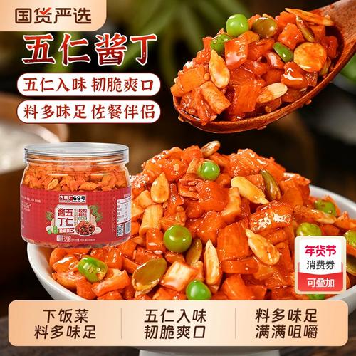 脆爽萝卜丁的做法_酸辣脆萝卜丁做法 家常菜简单美味