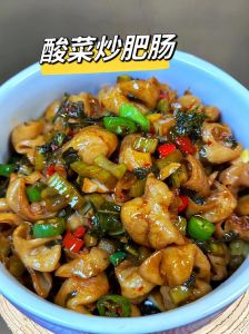 大肠炒酸菜的家常做法_客家酸菜炒大肠，香酸可口易上手