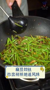 扁豆切丝怎么切图解_宽扁豆丝炒花椒，麻香入味做法简单
