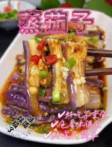 茄子简单家常做法_红烧香辣凉拌，美味下饭！