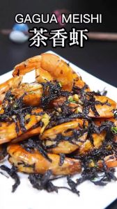 广州正宗茶叶虾做法_茶香虾鲜，酥嫩可口！