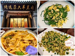 张掖西北大菜做法_肥而不腻的西北名菜