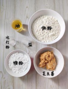 老式花生酥正宗做法_自制花生酥，酥脆香甜，暖心分享！