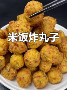 炸糯米丸子做法_香糯炸丸子，外酥里糯，甜咸可口！