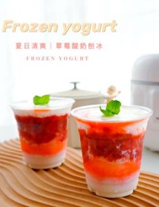 草莓冰的做法_清凉解暑，简单自制夏日特饮