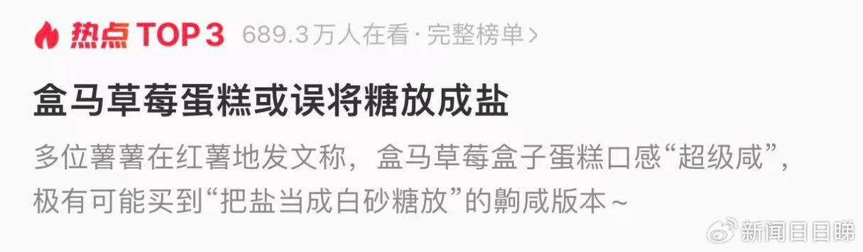 糖能中和盐的咸味吗_糖只能暂时减咸，别过量！