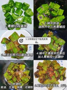 长条青椒怎么切_切青椒去籽防辣，切片切块有技巧