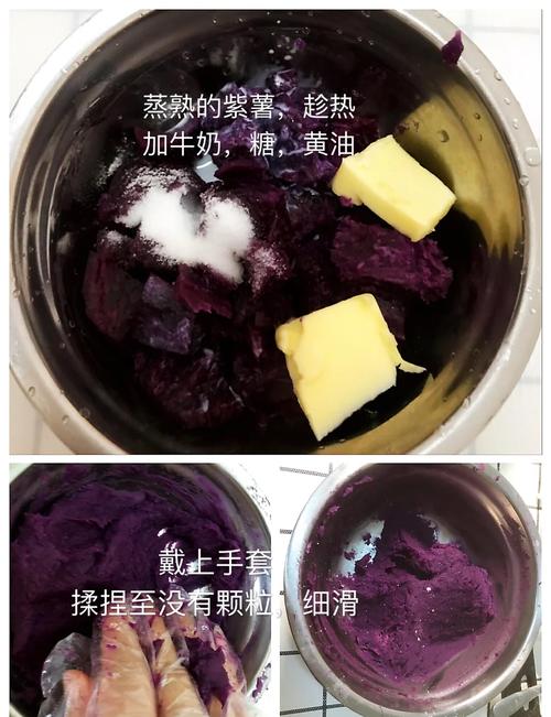 紫薯颜色弄手上怎么洗_紫薯染色？清水冲洗，盐搓小苏打擦