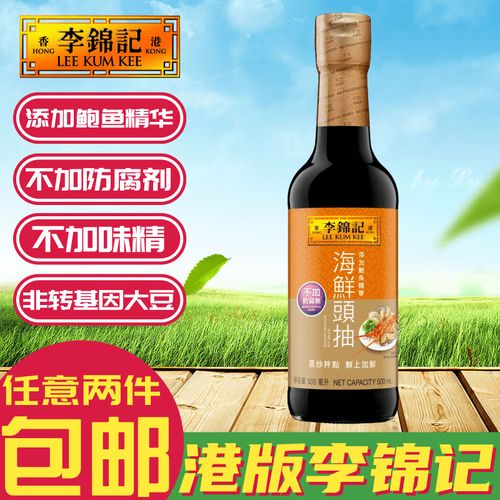 头抽和生抽的区别_头抽生抽有啥区别？