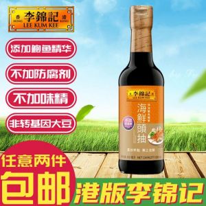 头抽和生抽的区别_头抽生抽有啥区别？