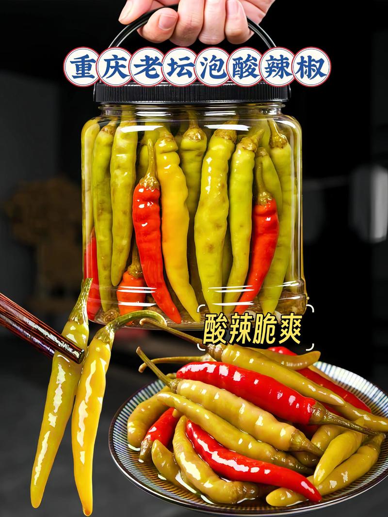 辣椒太辣了怎么稀释辣味_做菜太辣？糖醋牛奶油来解！