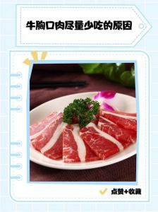 牛前胸就是牛腩吗_部位差异与烹饪选择