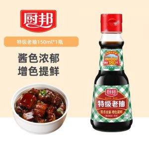 生抽没了可以用老抽代替吗_生抽凉拌灵魂，老抽上色别乱加