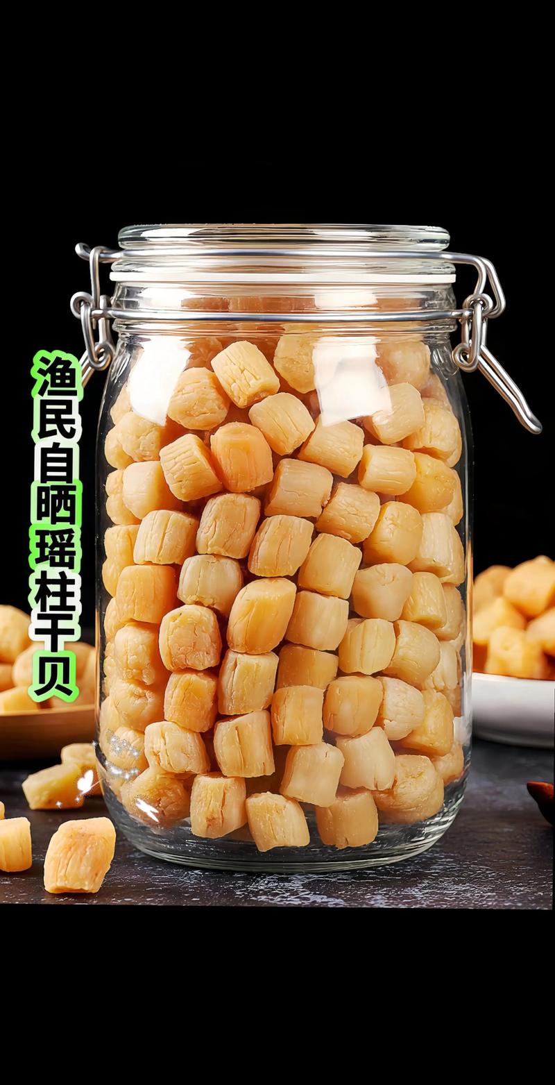 瑶柱干贝是什么贝壳_优质贝类干货，营养美味