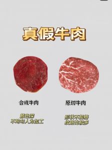 假肥牛是什么肉做的_看配料表，选正规渠道！
