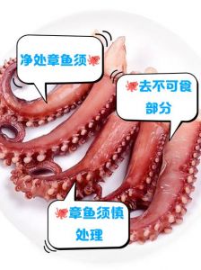 章鱼须怎么处理干净_章鱼须快处理保脆嫩，烹饪多样味道佳