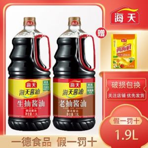 生抽能代替海鲜酱油吗_生抽红褐咸鲜，海鲜酱油更鲜甜带海味，凉拌蘸料更佳