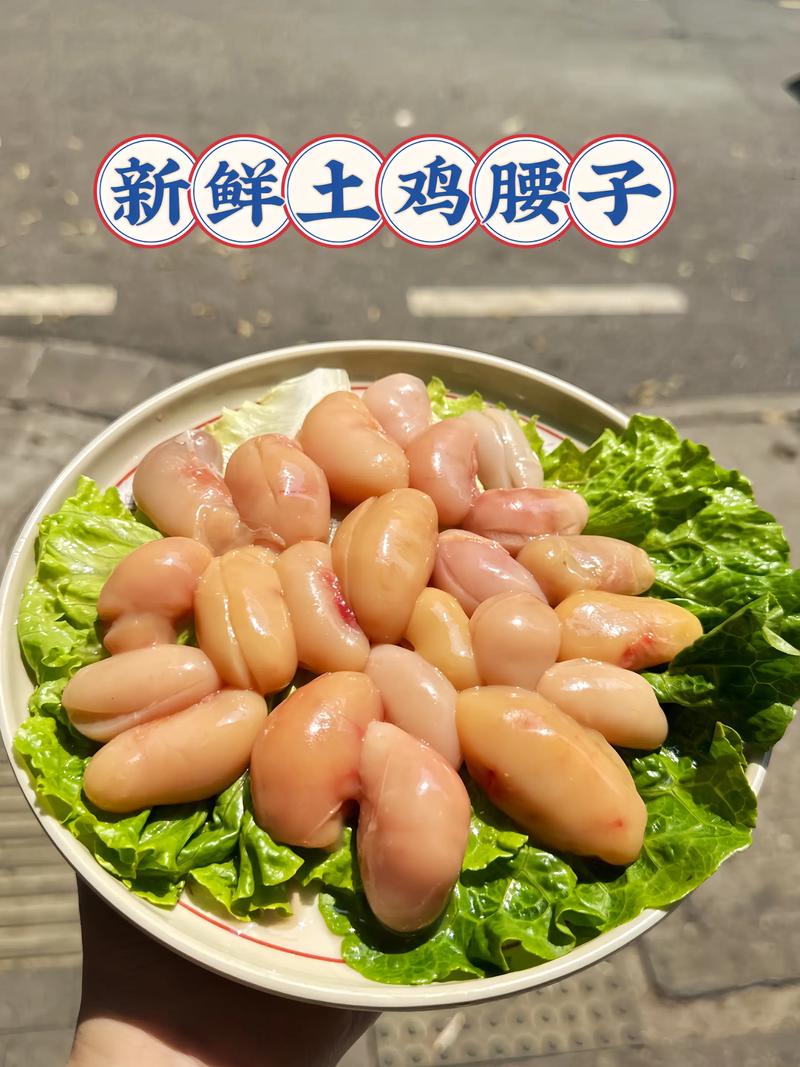 鸡肾和鸡腰子区别图_鸡肾鸡腰子有啥不一样? 鸡肾和鸡腰子区别图_鸡肾鸡腰子有啥不一样?