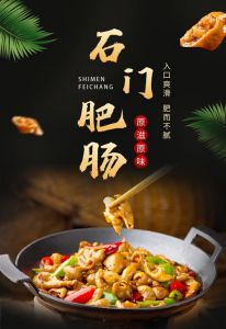 肥肠的别名叫什么_猪大肠营养高，补铁锌，做法多，常吃身体好