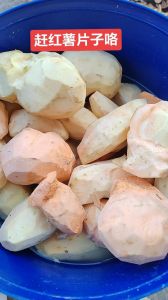 削红薯粘液在手上怎么清洗_削红薯手黏糊？肥皂油洗，戴手套防沾！