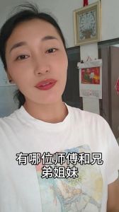 刮了芋头手痒怎么办_削芋头手痒？冷敷涂药膏，别抓挠！