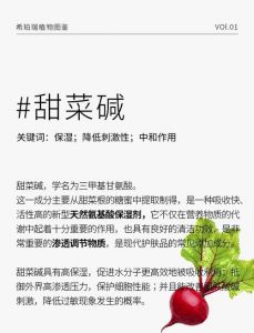 菜甜了用什么中和_炒菜放糖多？加酸加盐来补救！