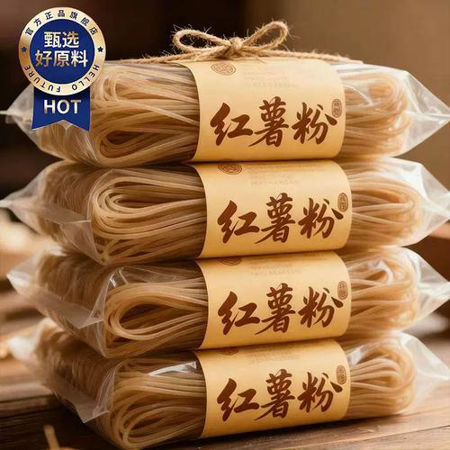 地瓜粉就是红薯粉吗_低蛋白主食，肾友放心选