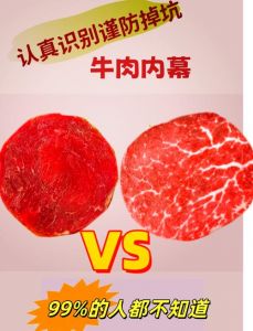 恒都牛肉是合成肉吗_整块牛肉，好肉不贵！