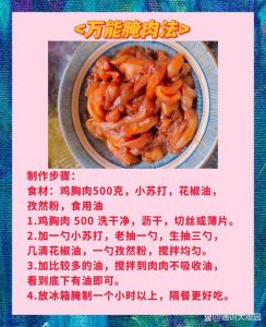 腌肉太咸怎么去掉盐分_腌肉太咸？水泡换水或温水加盐快退盐！