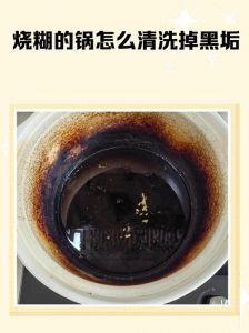 煮红薯锅黑怎么清洗_红薯糊锅底难洗？试试水煮加洗洁精，顽固处钢丝刷小心处理