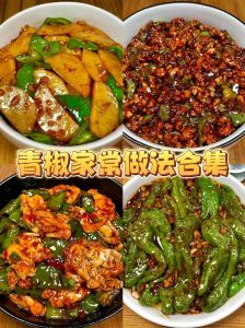 青椒很辣怎么去除辣味_去籽醋泡水焯配菜吃奶