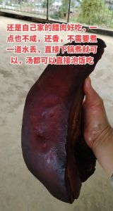 腊肉如何处理才不咸_腊肉太咸？快试试浸泡煮或蒸！