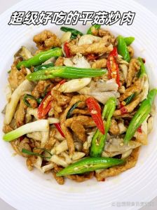 平菇炒肉要焯水吗_平菇炒肉要焯水，爽脆美味！