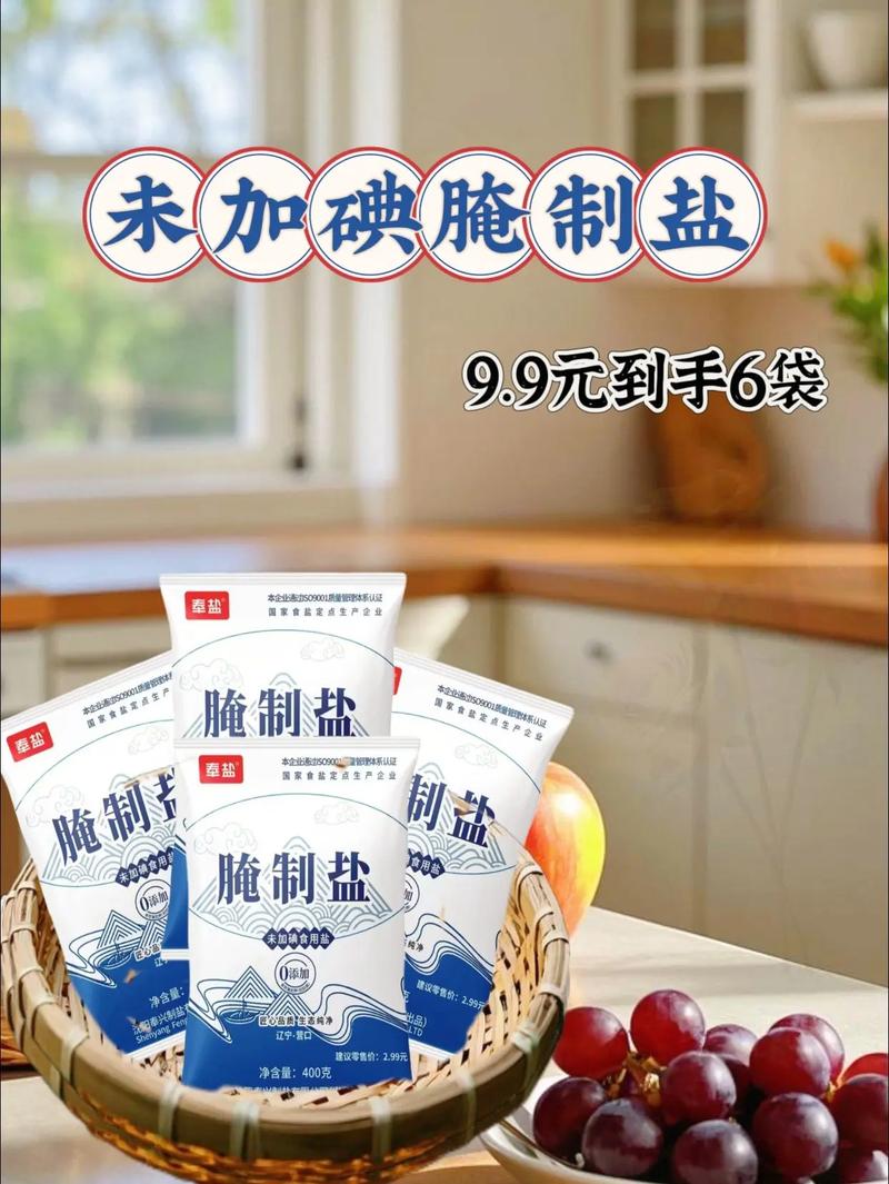 咸了加糖能盖住咸味吗_菜太咸？加糖调口，加醋解咸，加蛋吸盐！