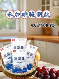 咸了加糖能盖住咸味吗_菜太咸？加糖调口，加醋解咸，加蛋吸盐！