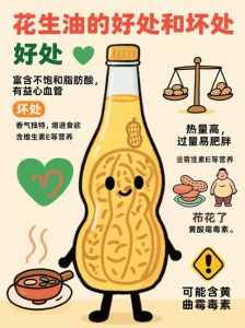 巧分油和醋妙计是什么_油醋怎么分？看颜色闻味道，分层吸管搞定，调出美味汁！