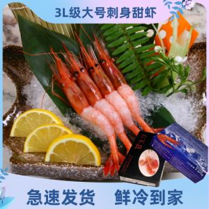 甜虾是海鲜吗_深海甜虾 肉甜营养 多种做法 注意发物