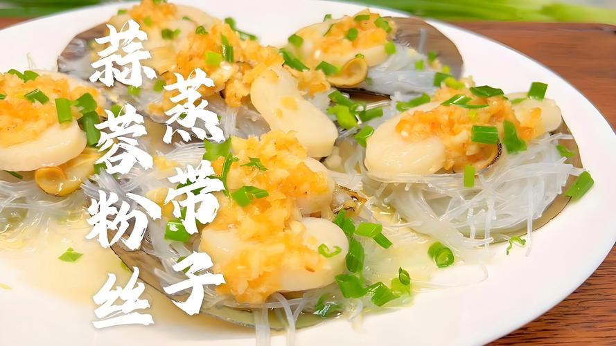 海鲜带子图片大全图解_形状清洗与烹饪,营养美味 海鲜带子图片大全图解_形状清洗与烹饪,营养美味