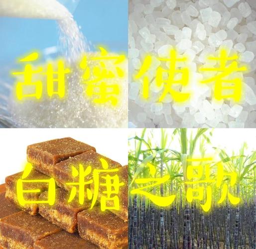 白糖能中和咸味吗_白糖调咸酸，别加太多，口感好