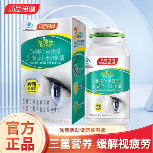 橘子有胡萝卜素吗_橘子明目强免疫，每天吃两三颗，注意别过量