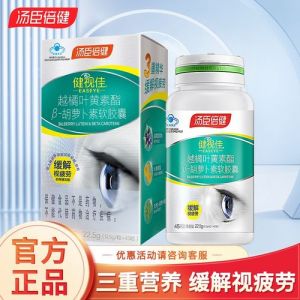 橘子有胡萝卜素吗_橘子明目强免疫，每天吃两三颗，注意别过量