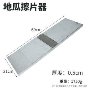 削了红薯手很粘怎么办_红薯削手黏？草木灰搓搓就好！