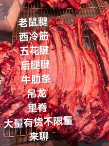 牛腩牛肋条牛腱子肉哪个肉好_牛肉部位不同，做法各异，美味秘诀在此！