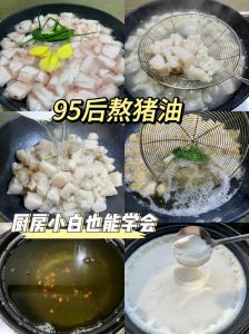 怎样熬猪油不腥_选对板油，水油法好手艺