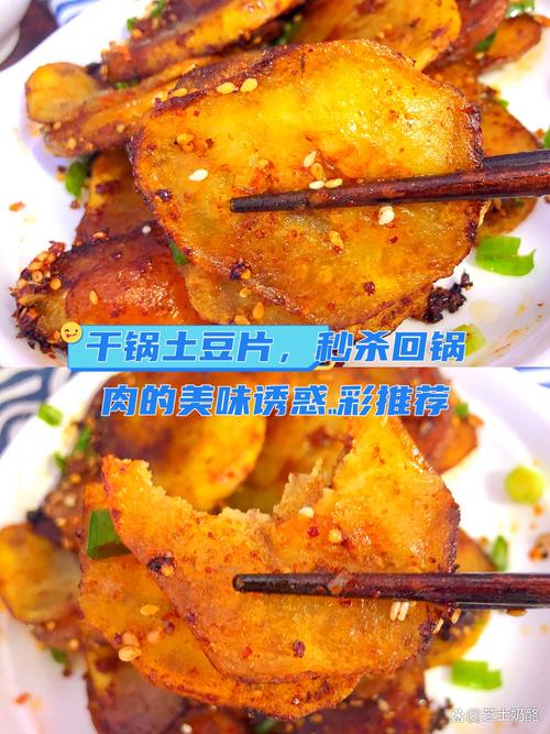烧烤土豆片要焯水吗_焯水土豆片,烤出软糯不焦香! 烧烤土豆片要焯水吗_焯水土豆片,烤出软糯不焦香!