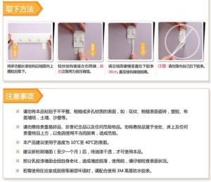 粘钩在白灰墙怎么去掉_白灰墙取粘钩技巧与注意事项