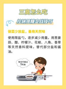 咸了放糖可以变淡吗_咸了放糖不管用？正确补救方法来了！